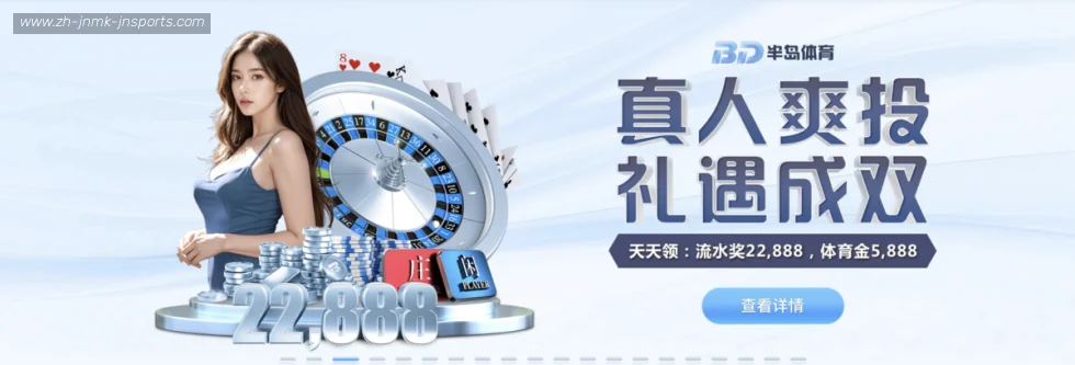 jn江南体育 banner